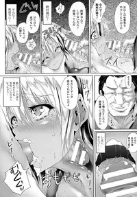 [Anthology] Seigi no Heroine Kangoku File DX vol. 5