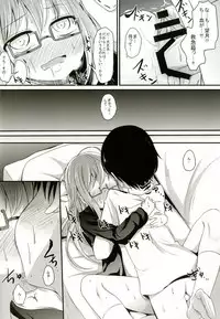 (C92) [Kitsune to Budou (Kurona)] O Mochi (Kantai Collection -KanColle-)