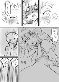 [Raguchu] Hajime-chan. Honpen 9 wa Kara no Ero Utsu Tenkai. (Gatchaman Crowds)