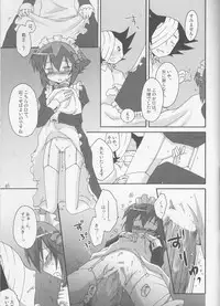 (C77) [EuerEuphorie, Aoku Ekitai (Nakamura Aiha, Mashuro)] BE MINE, DEAR MAID. (Yu-Gi-Oh! GX)