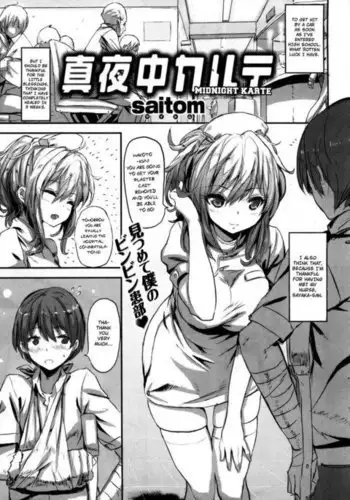 僕となのはでイチャコラする本