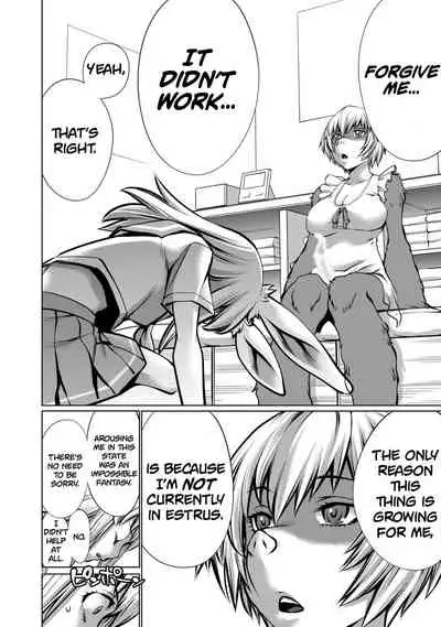 [Wild Heroes] (Sumita Kazuasa, Shinya Murata) Isn't It Too Much? Inaba-san/Hoshi Gari Sugidesho? Inaba-san chapter 10 [English] [Roadwarior2]