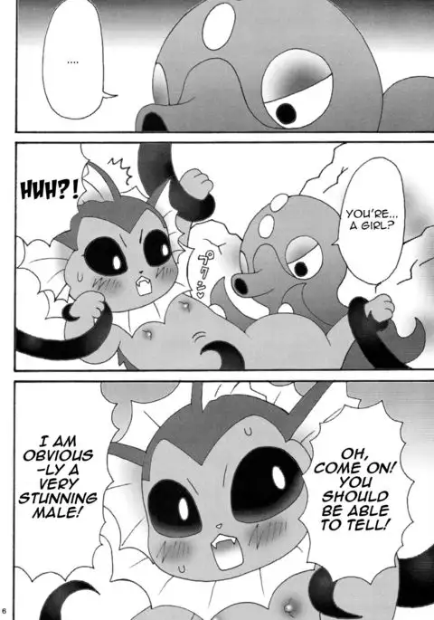 But They're So Red and Swollen | Puri Puri Shiteiru Kedo