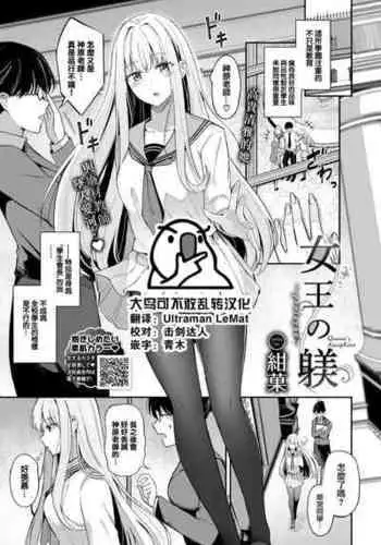 幼馴染と犬