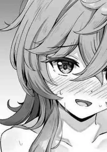 與妳迎向未來的航道