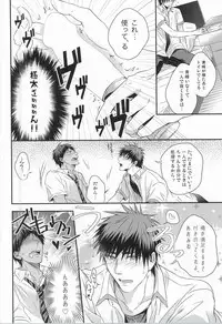 (Hop!Step!Jam! 2) [COLORBLE (Chirutatata)] Karisome Confections (Kuroko no Basuke)