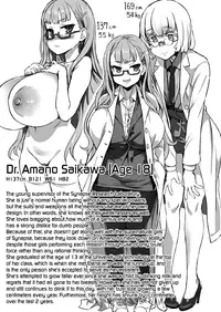 Inousha Shoujo Kesson Goudou + Kaijou Gentei Omakebon