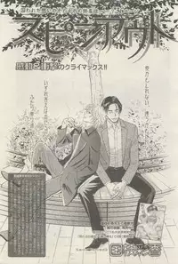 麗人 2015-05