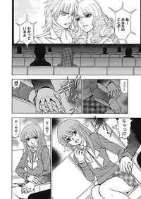 [Kuroiwa Yoshihiro] Anoko ni Itazura Maruchi Sousa 4th ~Boku no Mousou ga Genjitsu ni~ [Digital]