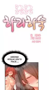 [Mx2J] Hahri's Lumpy Boardhouse Ch. 0-17 [English] (YoManga) (Ongoing)
