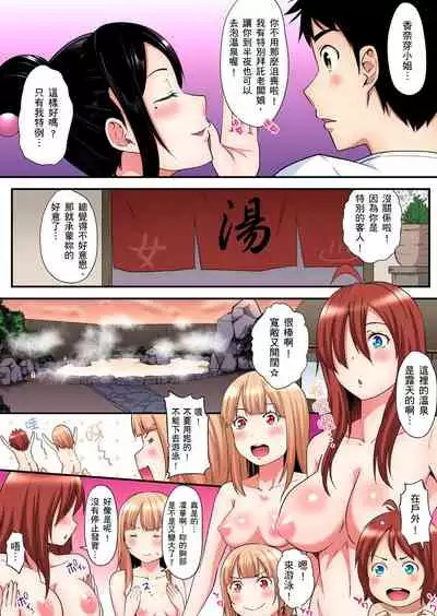 Gal Mama to Pakopako SEX ~ Hitozuma no Chouzetsu Teku ni Majiiki Zetchou! | 與辣妹媽媽淫猥啪啪SEX～人妻的性愛技巧讓人爽翻天！ Ch. 1-15