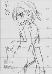 (COMIC1☆4) [Digital Lover (Nakajima Yuka)] D.L. action 53 (Toaru Kagaku no Railgun)