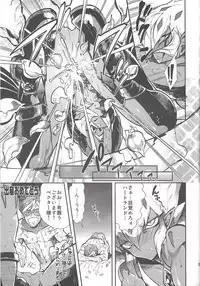 (DUEL PARTY) [DIRTY (Yosuke)] Obore kirameku barian-sama (Yu-Gi-Oh! Zexal)