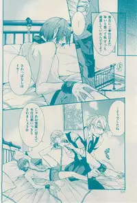 花音 2014-12