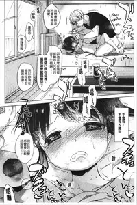 Shishunki no Kokoro