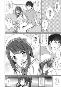 (C94) [Niponipo (Shirona Mikoto)] Loli Comi 11