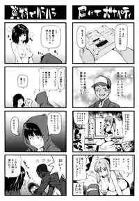 [Shiomaneki] Shoujo kara Shoujo e... [Digital]