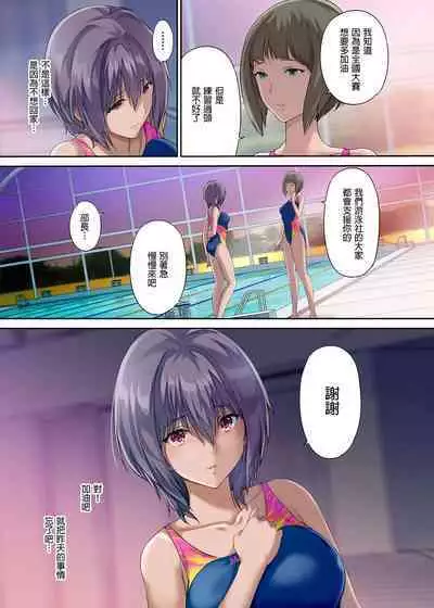 (C100) [規制当局 (リヒャルト・バフマン)] 放課後代理妻・桜 -夫婦の寝室で種付けされる娘