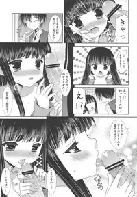 (COMIC1☆7) [ALMISM (Minatsuki Alumi)] Mahouka Koukou no Incest Taboo (Mahouka Koukou no Rettousei)
