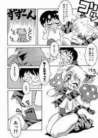 [Yaeda Nagumo] Imouto-chan Darake