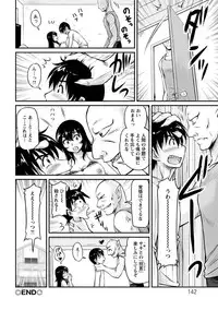 [Phantom] Toshiue Kanojo ni Mitsunure Lesson - Filthy Lesson for the Elder Lover [Digital]