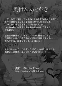 [Circle Eden (Diisuke)] Dopyu! Marugoto Ninshin Shojyo darake no Konyoku Onsen (Touhou Project) [English] {doujins.com} [Digital]