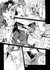 [BANANA CHIPS (BC)] SEPTEMBER (Yu Yu Hakusho)