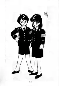 [UNION OF THE SNAKE (Shinda Mane)] YUKIKO