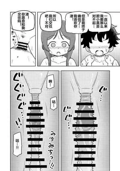 Karakaikko ni Saimin Kaketara