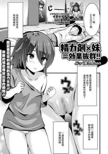 催眠性活【白銀友梨欲情編】