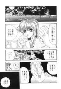 [Anthology] Kemono For Essential 10