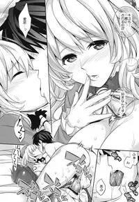 (C84) [Crazy9 (Ichitaka)] C9-07 Atago Batsubyou (Kantai Collection -KanColle-)