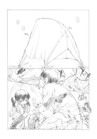 (C86) [UROBOROS (Utatane Hiroyuki)] CLIME THE MOUNTAIN (Yama no Susume)