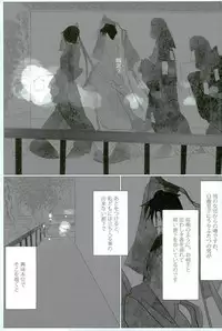 (Senya Ichiya 14) [Furikake Gokko (Kutsushita)] Injuu Kakusei (Magi: The Labyrinth of Magic)