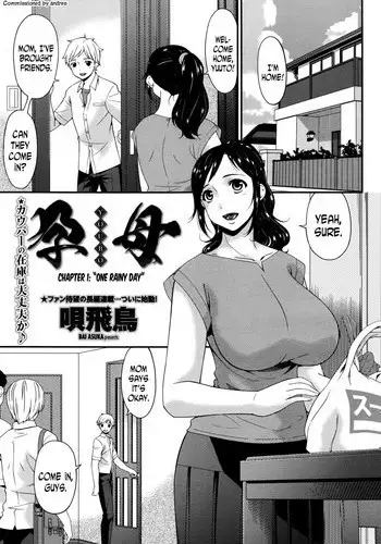 [Big Mama (Mizuki Loose)] Tamakojiru Bunsatsu (Dennou Coil)