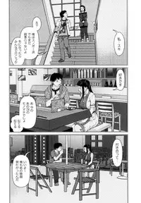 KAIKAN LOOP