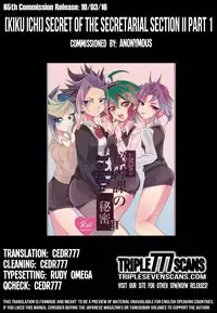 (Sennen Battle Phase16) [Kenkou wa Migaki World (Hammy, Kikuichi)] LDS Hishoka no Himitsu II (Yu-Gi-Oh! ARC-V) [English] [cedr777] [Incomplete]