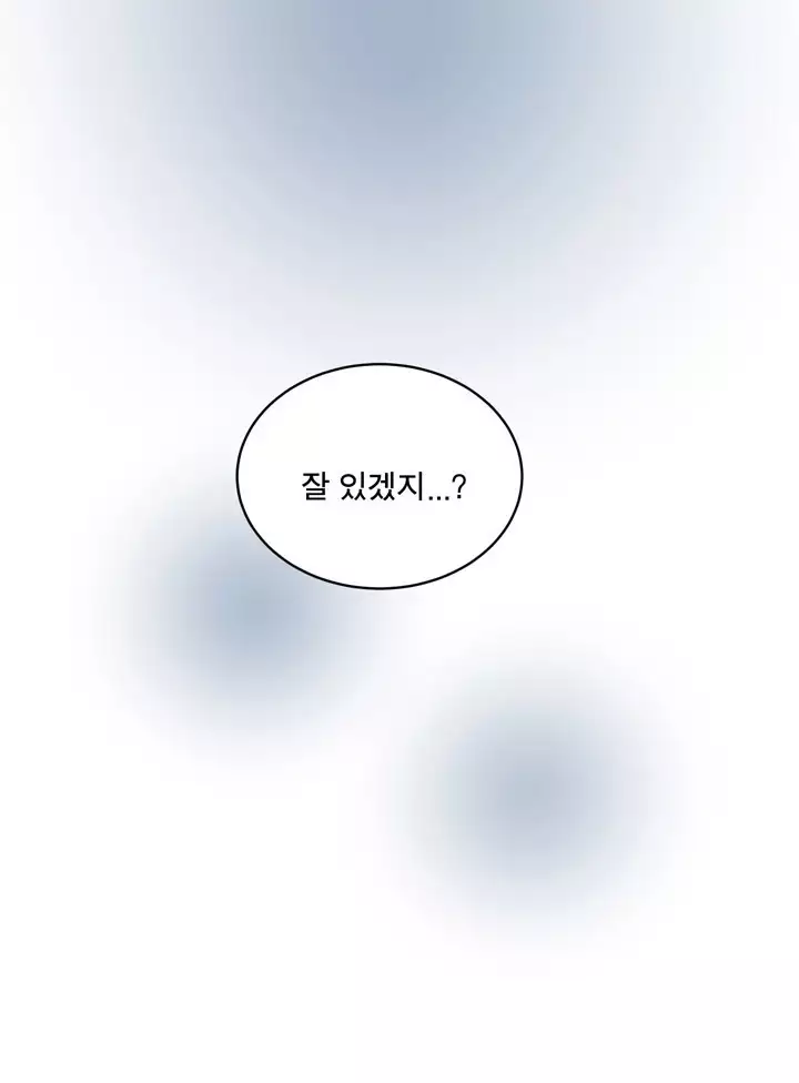 Do you Want to Change Partners Ch.0-24