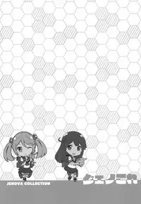 Jenova Collection JenoColle