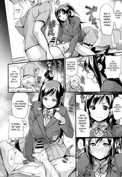 HA SA N DE A GE RU | I'll Squeeze You With These Ch.1-9