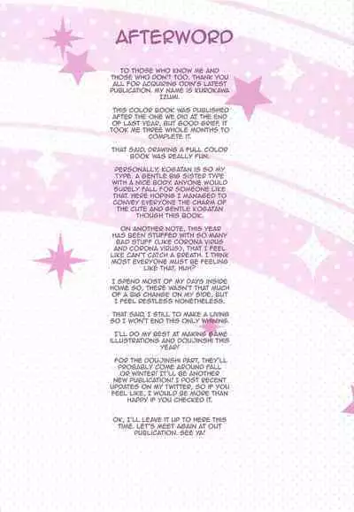 [odin (Kurokawa Izumi)] Koga-tan ni Gyugyutto Amaete | I want to be pampered by Koga-Tan! (THE iDOLM@STER: Shiny Colors) [English] [Im Simon! 93.7]