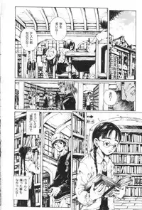 [Miura Yasuto] Otsuki-sama no Kaerimichi