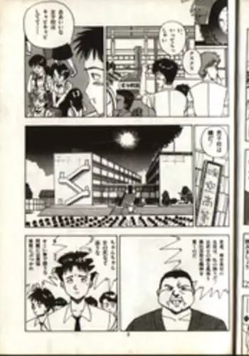 Oh! Parallel world