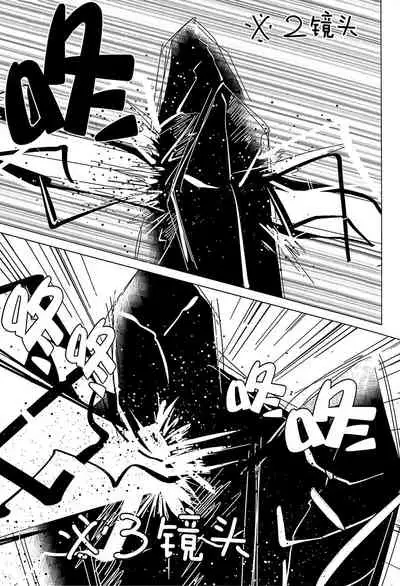 (Hikiau Unmei) [Collect Control (Tokidoki Yamazaki)] Good Night → Morning (Assault Lily) [Chinese] [大友同好会]