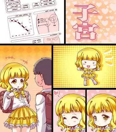 [Gunjyou Zensen (Uta Kaiko)] Mahou Tenshi Yuuna ~Masa ni Seibo Otoko no Zettaiteki Mikata~