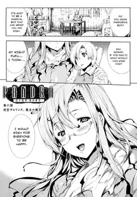 [Erect Sawaru] Pandra -Shiroki Yokubo Kuro no Kibou- [English] [SaHa + LWB]