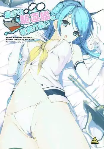 爆乳ナースくすぐり地獄