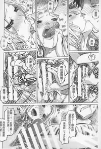 [Marukidou] SM Danchi ~The Henven Of Masochistically Bitches~ | SM社區~嗜虐雌獸的天堂~ [Chinese]