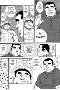 [Seizou Ebisubashi] Policeman Island [Eng]