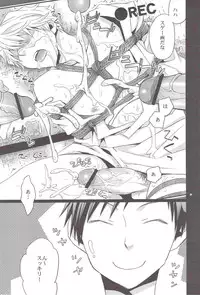 (C80) [Crazy9 (Ichitaka)] Sairoku (Durarara!!)